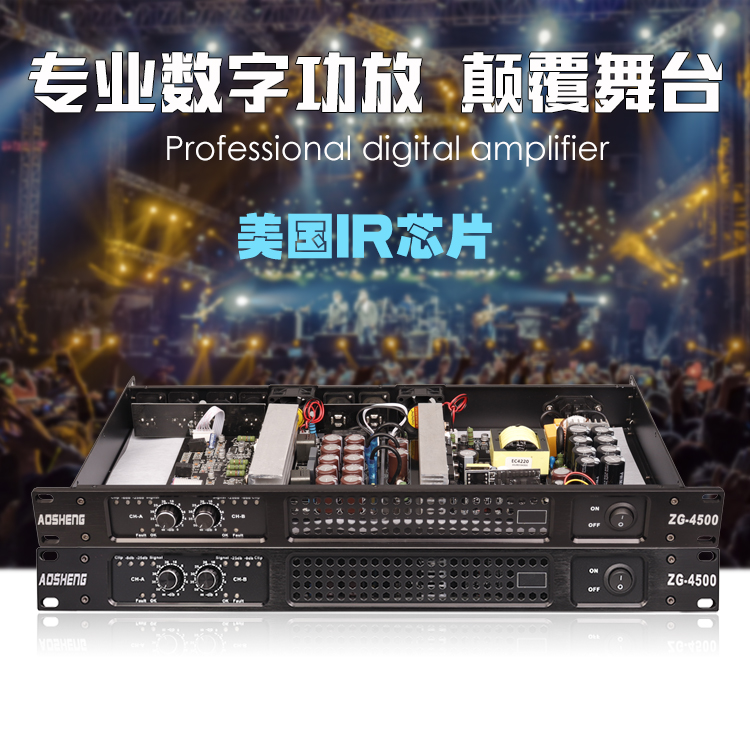 ZG-4500专业功放 D类数字功放机 KTV舞台演出大功率纯后级1U功放|ruв категории видео электрических приборов, HIFI оратор/усилитель/инвентарь, усилитель - от Buy2taobao.com для оказания профессиональной услуги покупки агента Taobao