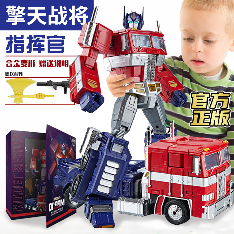Atlas OPSS Hornet Large automobile robot deformation Toys Garage Kit alloy Model Peter Jackson's King Kong boyin the Play mode/Anime/Periphery/cos/Board games , Up/Mech model/Robot/Deformation class , Transformers Model Area category - from Buy2taobao.com to provide professional Taobao agent buy service