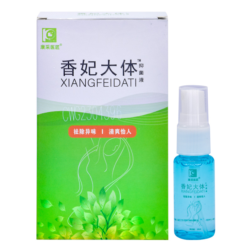 Body Lotion aromatic Spray Body odor Underarm odor Armpit Spray men and women Net body odor quality goodsin the Care cleaners/Sanitary napkins/Paper/Aromatherapy , Shampoo bath/Personal cleanliness , Body Care , Body Scrub/Exfoliating cream category - from Buy2taobao.com to provide professional Taobao agent buy service