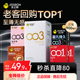 003薄|杰士邦第一热销超薄避孕套正品官方旗舰店安全套玻尿酸byt