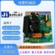 JIAMAI佳麦JM-7LT鲜奶机线路板主板电路板JM-7LG厨师机线路板主板