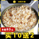 冰糖燕麦罐头奶茶店专用原料青稞即食红豆罐头燕麦酱牛奶900g