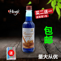 盾皇香蜜果露糖浆 盾皇蓝柑香蜜 （玫瑰薄荷莱姆）1L珍珠奶茶原料