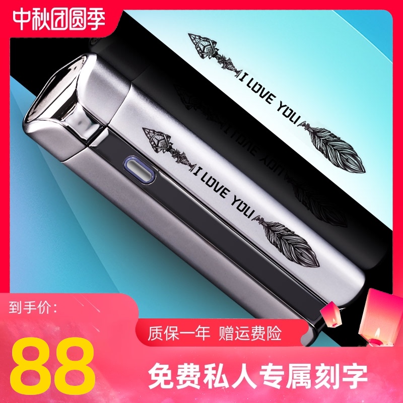 派瑞网红双电弧激光防风打火机充电创意个性送男友usb电子点烟器|ruв категории ZIPPO/швейцарский армейский нож/очки, бренд зажигалки и аксессуары, другие, зажигалки - от Buy2taobao.com для оказания профессиональной услуги покупки агента Taobao