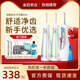 Waterpik/洁碧冲牙器GS5极光水牙线便携式家用正畸洗牙器WP-450EC