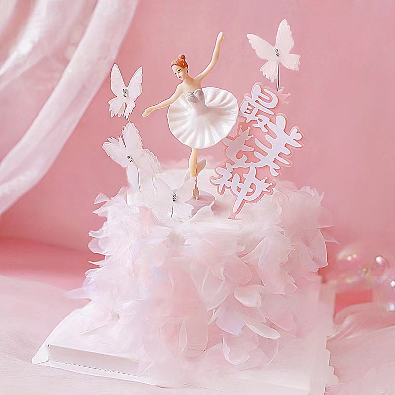 三八女神节蛋糕装饰ins粉色纱花围边白色蝴蝶芭蕾舞女王插件插牌