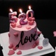 简约情人节蛋糕装饰520蜡烛摆件浪漫情侣love亚克力爱心插牌插件
