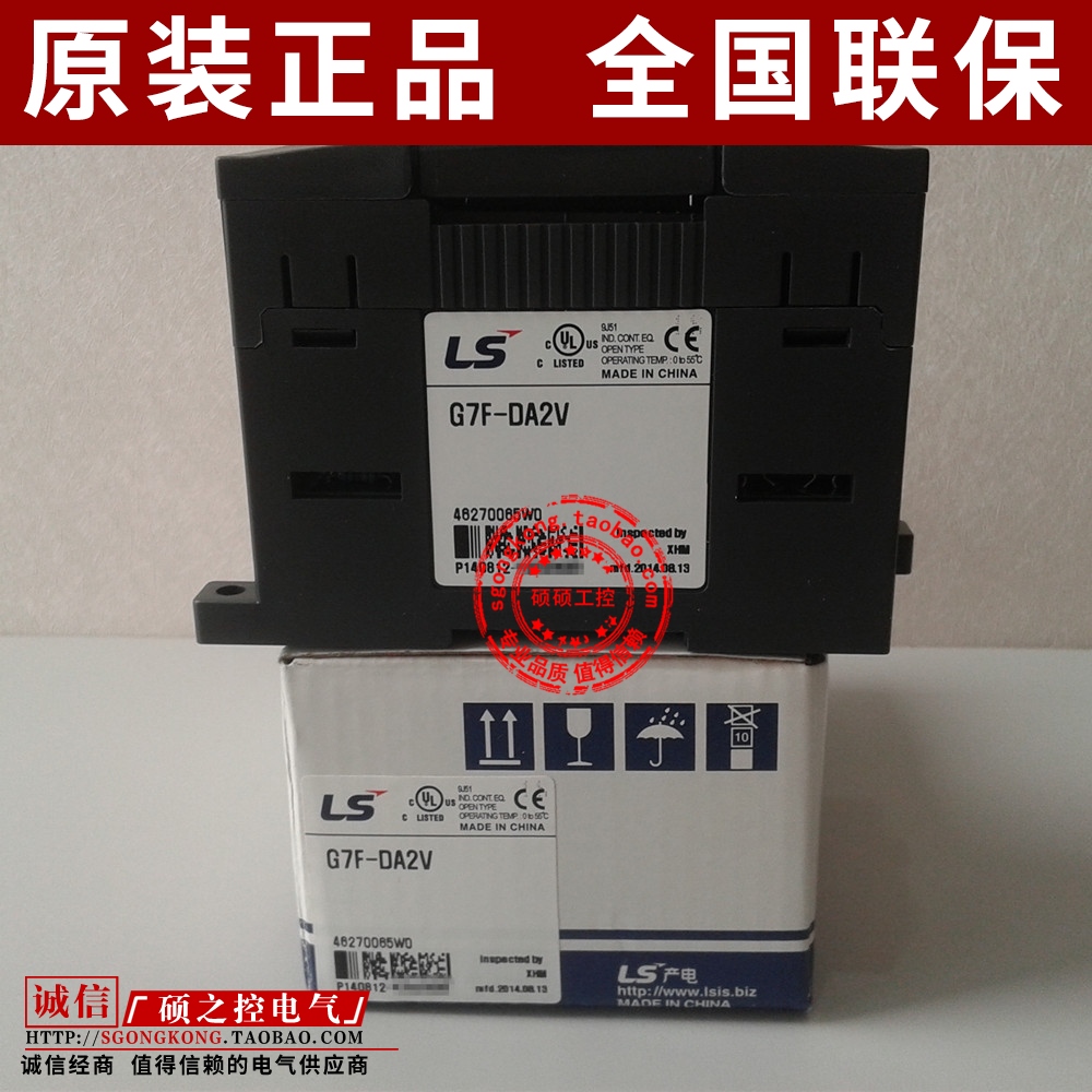 【原裝正品】模塊LS(LG) G7F-DA2V PLC K120S 模擬量韓國 包郵在類目 3C數碼配件, 電子元器件市場, 電子元件, 其它元器件中 - 來自Buy2taobao.com提供專業的淘寶代購服務