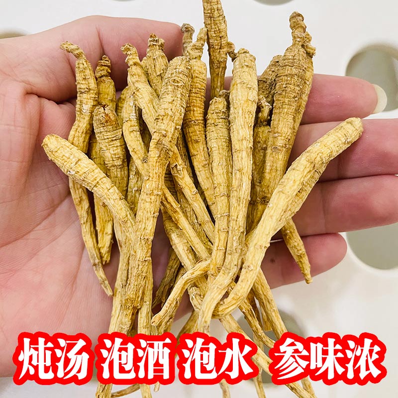 加拿大西洋参整支正品500g美国进口花旗参段非特级切片人参粉泡酒