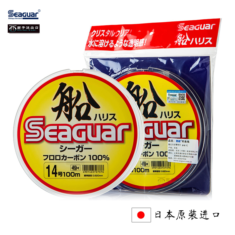 日本Seaguar西格船线100米碳素线路亚海钓主线前导线船钓线鱼线