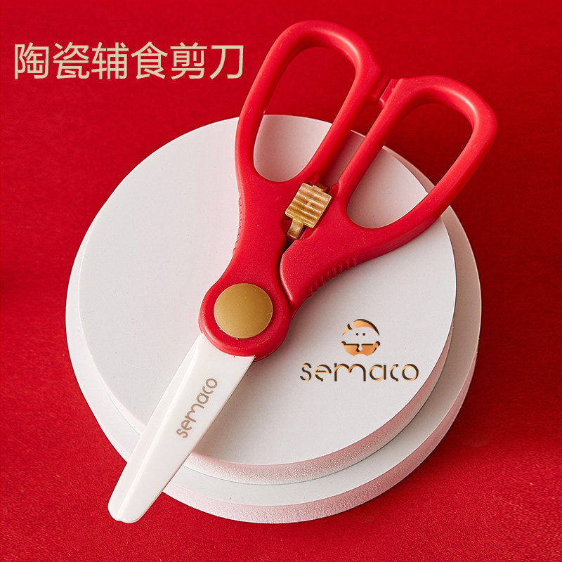 semaco陶瓷辅食剪 婴儿宝宝食物研磨器 儿童辅食工具辅食剪刀|ruв категории подгузник/шампунь/вскармливать/тележка кроватью, кубок/посуда/измельчение/Приложение, питание притир - от Buy2taobao.com для оказания профессиональной услуги покупки агента Taobao