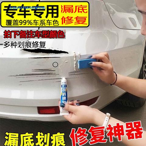 全色汽车补漆笔套装自喷漆罐迷你喷罐补充气罐组合式喷枪手喷油漆|ruв категории автомобиль/товаров/аксессуары/переоснащение, автомобильной красоты/Содержание/обслуживание, автомобильной красоты краска/фильм/воск инструмент, краска на ремонт ручка - от Buy2taobao.com для оказания профессиональной услуги покупки агента Taobao