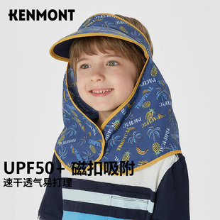 Kenmont卡蒙儿童空顶帽男童夏季防晒护颈护脖儿童帽子女童遮阳帽