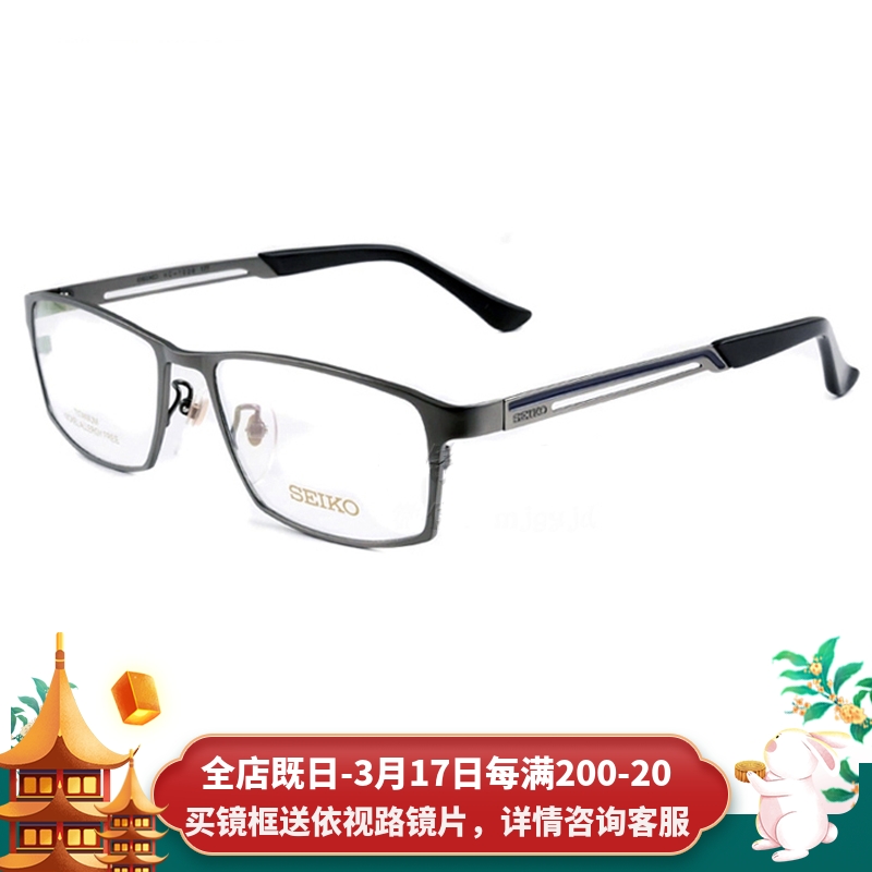 眼镜架男超轻钛板材全框方形经典商务近视防蓝光近视眼镜框HC1009