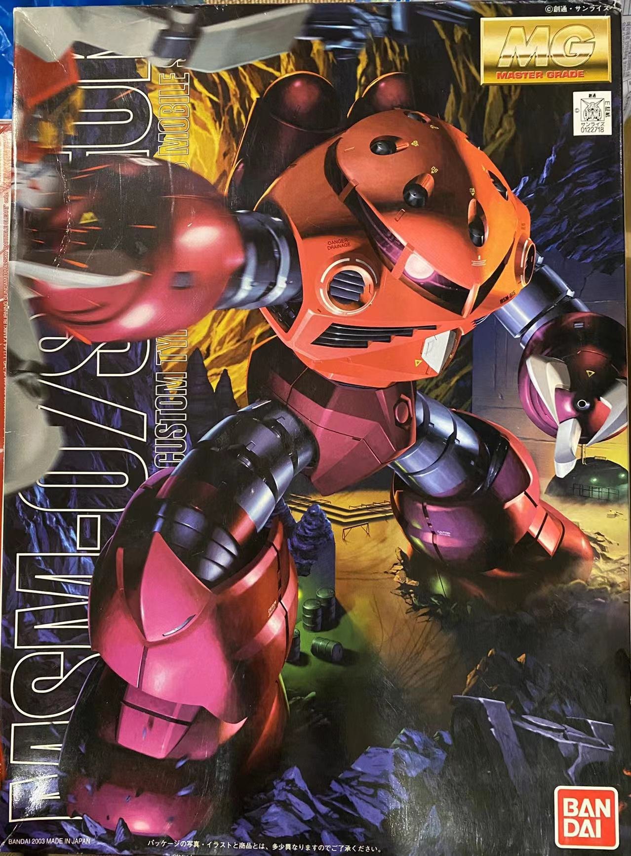 万代 mg 1/100 zgok msm-07s 夏亚专用 魔蟹 红有三 0079 盒