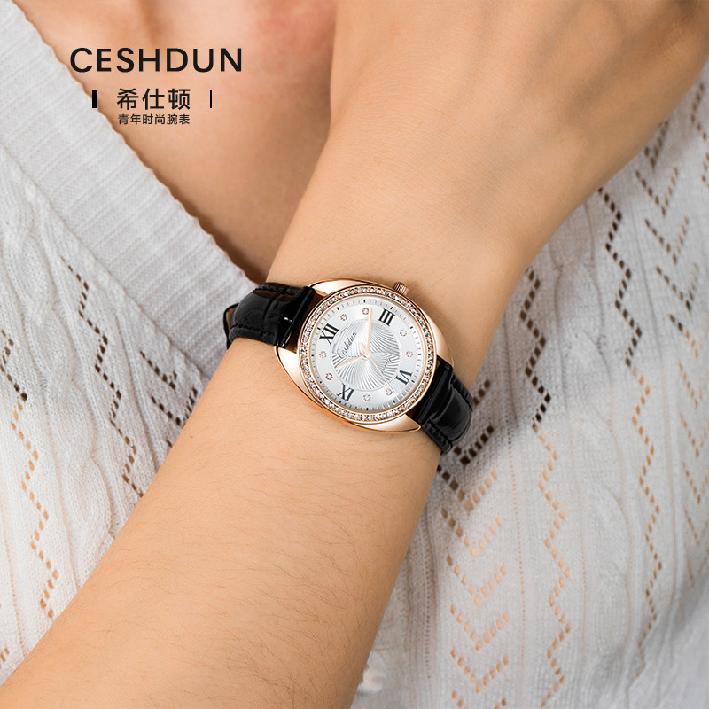 ceshdun 希仕顿镶钻罗马数字女士手表