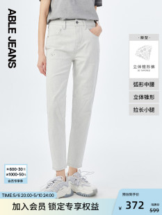 ABLE JEANS【立体锥形裤】女士时尚百搭基础直筒牛仔裤