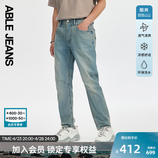 ABLE JEANS【大V裤】男士舒适休闲水洗直筒牛仔裤