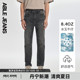 ABLE JEANS【立体锥形裤】夏季冰玉牛仔男士薄款经典锥形牛仔裤男