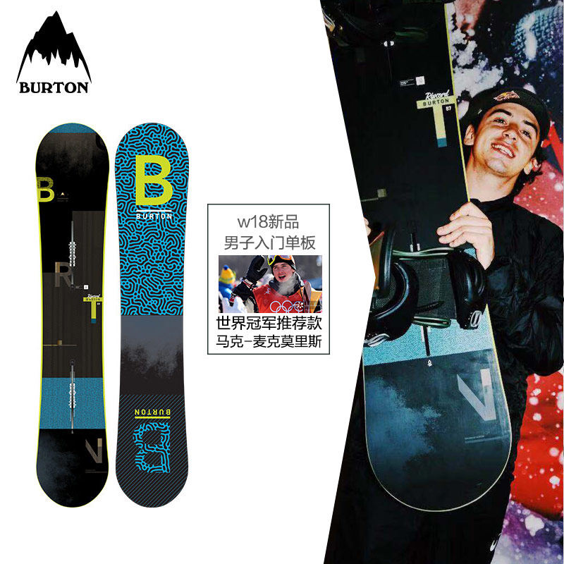 burton/伯顿 新品装备 单板男子ripcord单板艺术家合作款 107041
