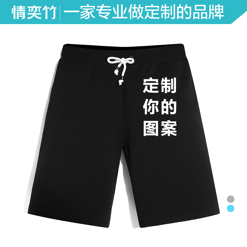 情奕竹班服定制t恤文化广告衫定做学生diy印字logo毕业团体服定制