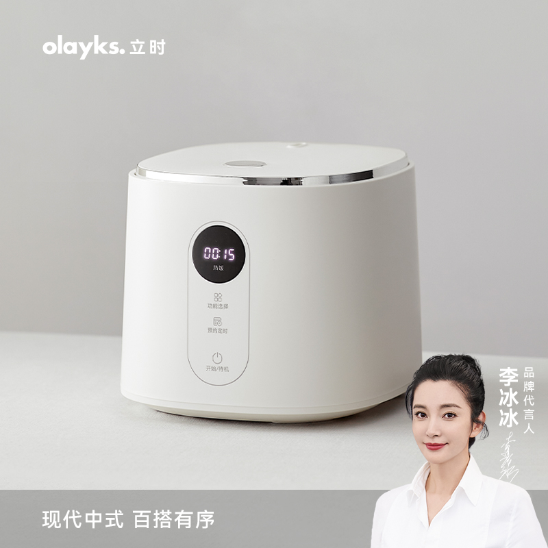 olayks立时畅销日韩电饭煲家用