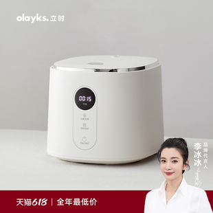 olayks立时畅销日韩电饭煲家用多功能3升低糖小型电饭锅3一4一5人