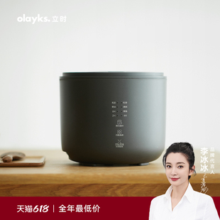 olayks立时畅销日韩迷你电饭煲1一2一3人家用2升低糖电饭锅小型