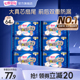 【新国标认证】七度空间少女纯棉420超长夜用姨妈巾卫生巾官方