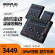 midiplus up+ 触感电动推子八通道编曲混音控制调音台MIDI控制器