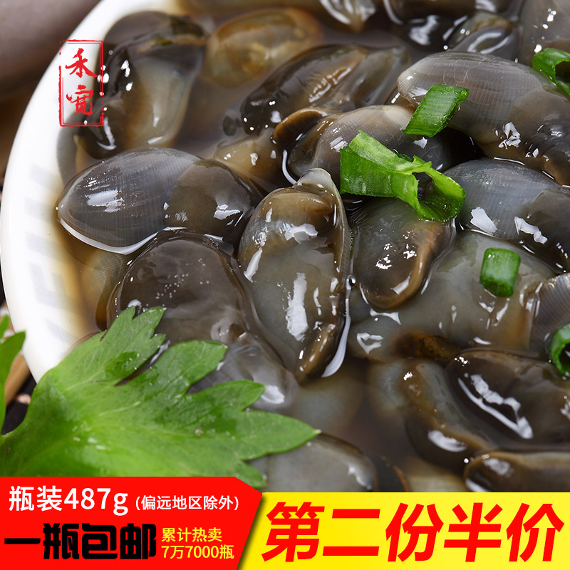 泥螺 醉泥螺487g黃泥螺幹淨大泥螺即食香辣 新鮮舟山海鮮特産罐裝在類目 水產肉類/新鮮蔬果/熟食, 海鮮/水產品/製品, 貝類, 泥螺中 - 來自Buy2taobao.com提供專業的淘寶代購服務
