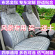 福田风景G7G9G5快运汽车座套专用全包六座椅套四季亚麻布艺6座2座