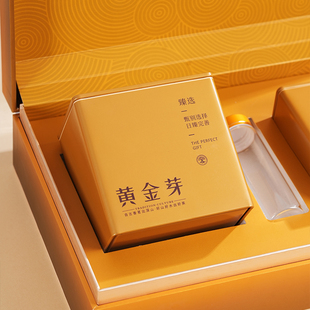 高档黄金芽包装盒空礼盒半斤装茶叶罐通用黄金芽礼盒装空盒定制
