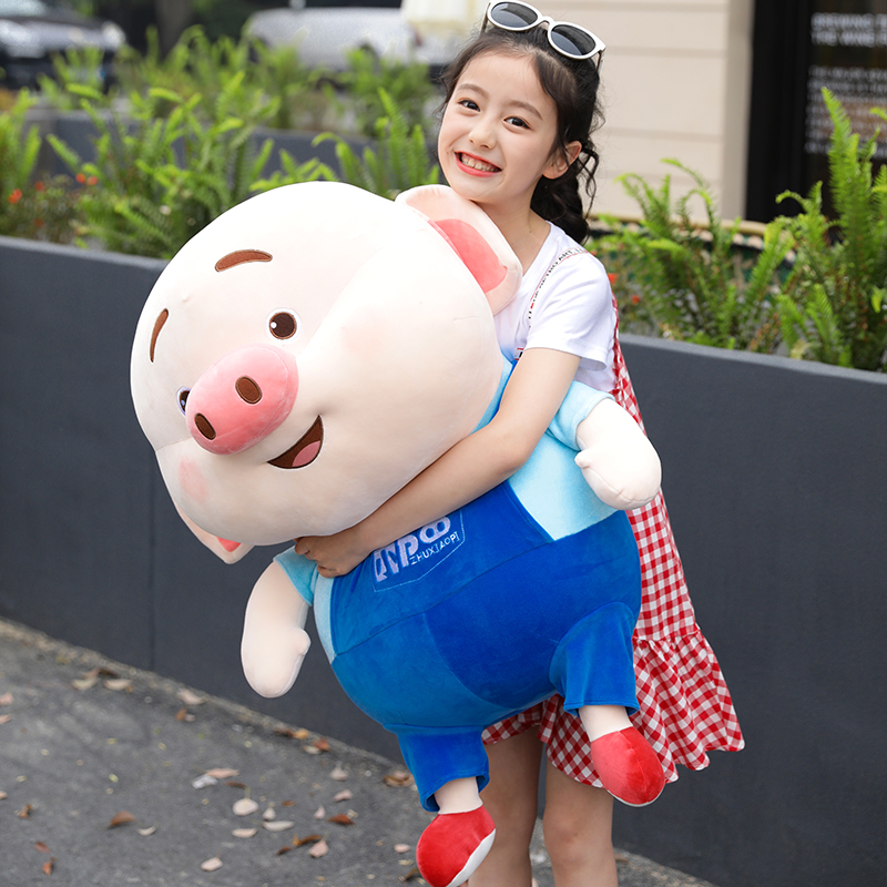 网红猪小屁公仔毛绒玩具可爱女生床上睡觉抱枕猪玩偶