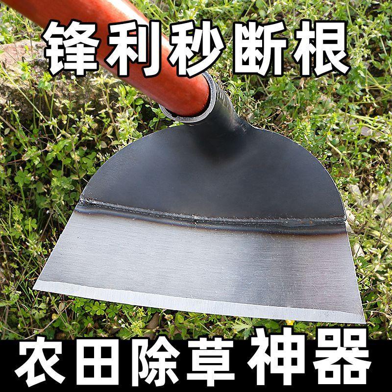 新款农用长柄锄草神器锄地除草锄头专用全钢加厚农具户外挖土种菜