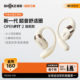 Shokz韶音舒适圈OpenFit 2 T920开放式蓝牙耳机