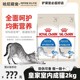 皇家猫粮室内成猫I27英短蓝猫美短布偶波斯猫通用型2kg全价猫粮