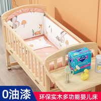 牧童坊婴儿床宝宝床移动新生儿小床儿童多功能实木摇篮床拼接大床
