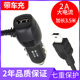 第一现场行车记录仪电源线延长线t型口带USB车载通用多功能充电线
