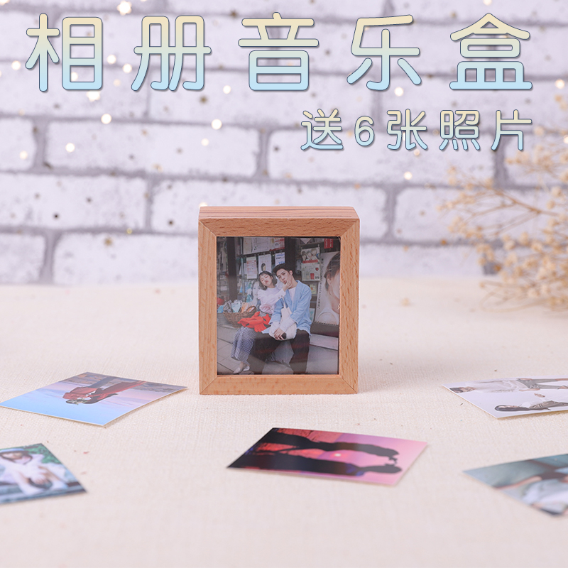 木質相框相冊音樂盒八音盒照片定制創意禮品送男女朋友生日禮物在類目 節慶用品/禮品, 創意禮品, 相框中 - 來自Buy2taobao.com提供專業的淘寶代購服務
