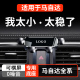 适用于马自达次世代3昂克赛拉6阿特兹CX4/CX5车载CX30手机支架CX8