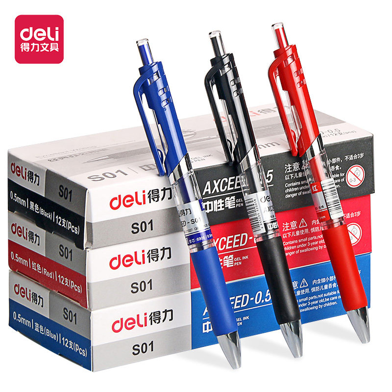 得力按动中性笔学生用 0.