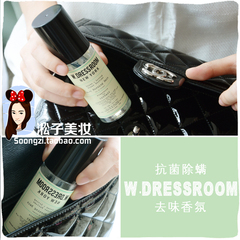 包邮 韩国W.Dressroom多丽斯香氛喷雾香水70ml 汗臭除异味去螨虫