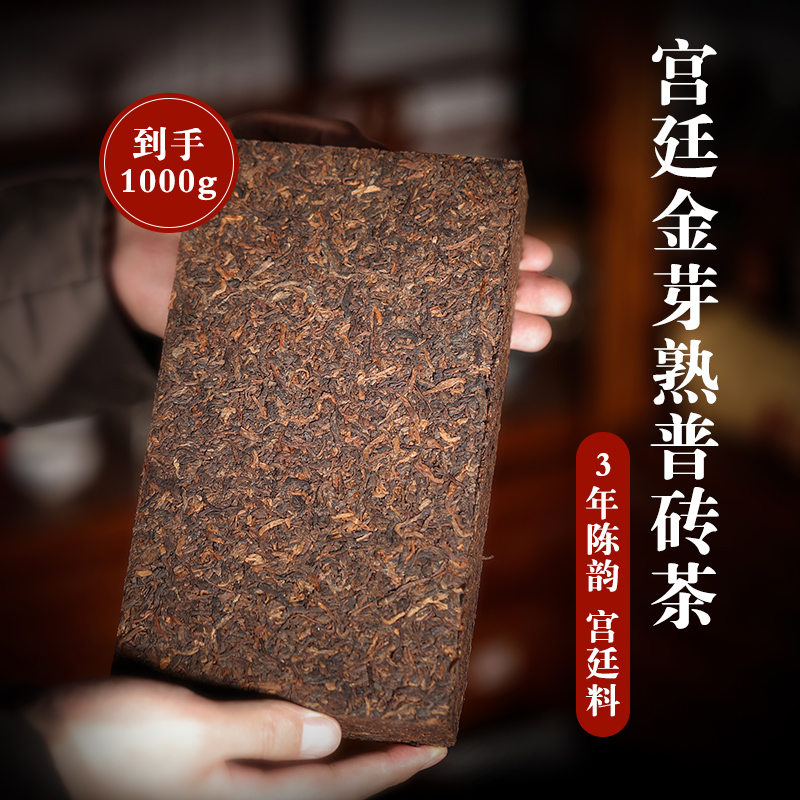 百花岭茶叶 云南普洱茶熟茶茶砖 3