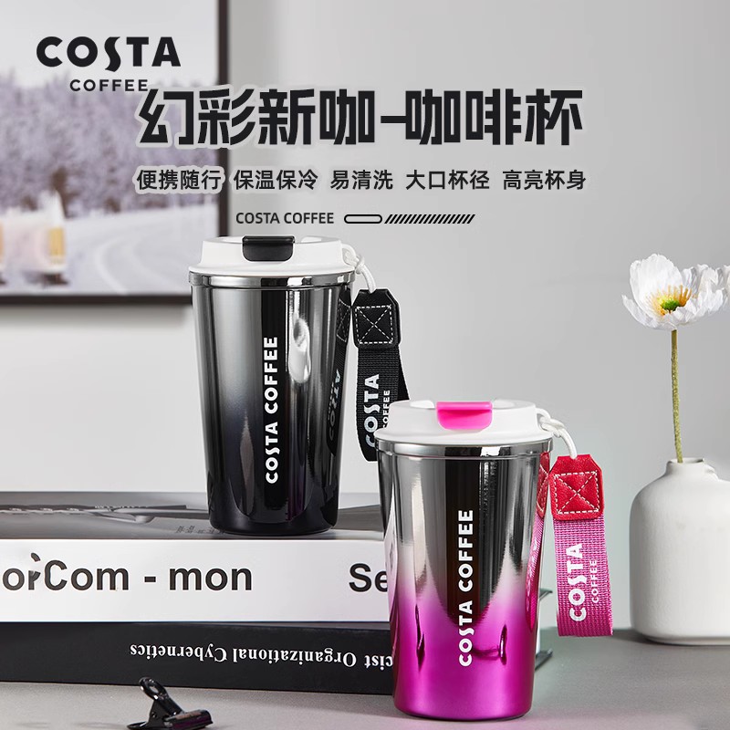 costa经典随行咖啡杯便携保温杯红蓝cp组合小清新水杯送人礼品杯