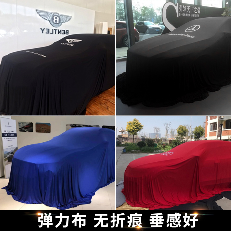 新车揭幕布印logo新车交车揭幕布4s车展新车上市发布会揭幕布车衣