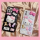 Hellokitty凯蒂猫适用OPPOReno12 11 10 9 8 76手机壳5pro+ 3 4se Ace2z findx6 x7