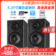 Noytson/朗特声 M6有源HIFI书架音箱 家用电脑无线蓝牙2.0音响