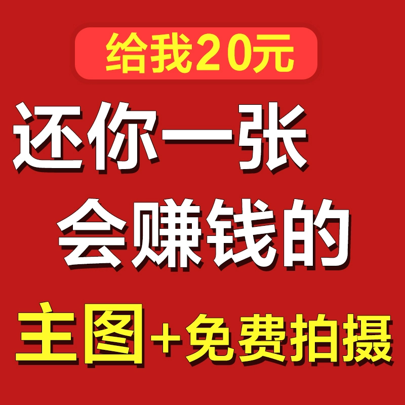 平面海报电商直通车主图设计制作淘宝美工做图产品精修p图片处理