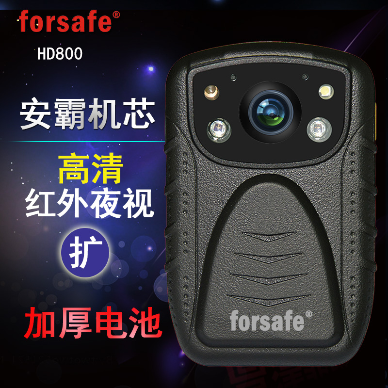 forsafe Law enforcement Recorder Site Portable high definition night vision infra-red VCR camera Take it with you Wearin the Car/Articles/Fitting/Refit , Automotive Electronics/Navigation/Video/An electric appliance, Recorder, Enforcement Recorder category - from Buy2taobao.com to provide professional Taobao agent buy service